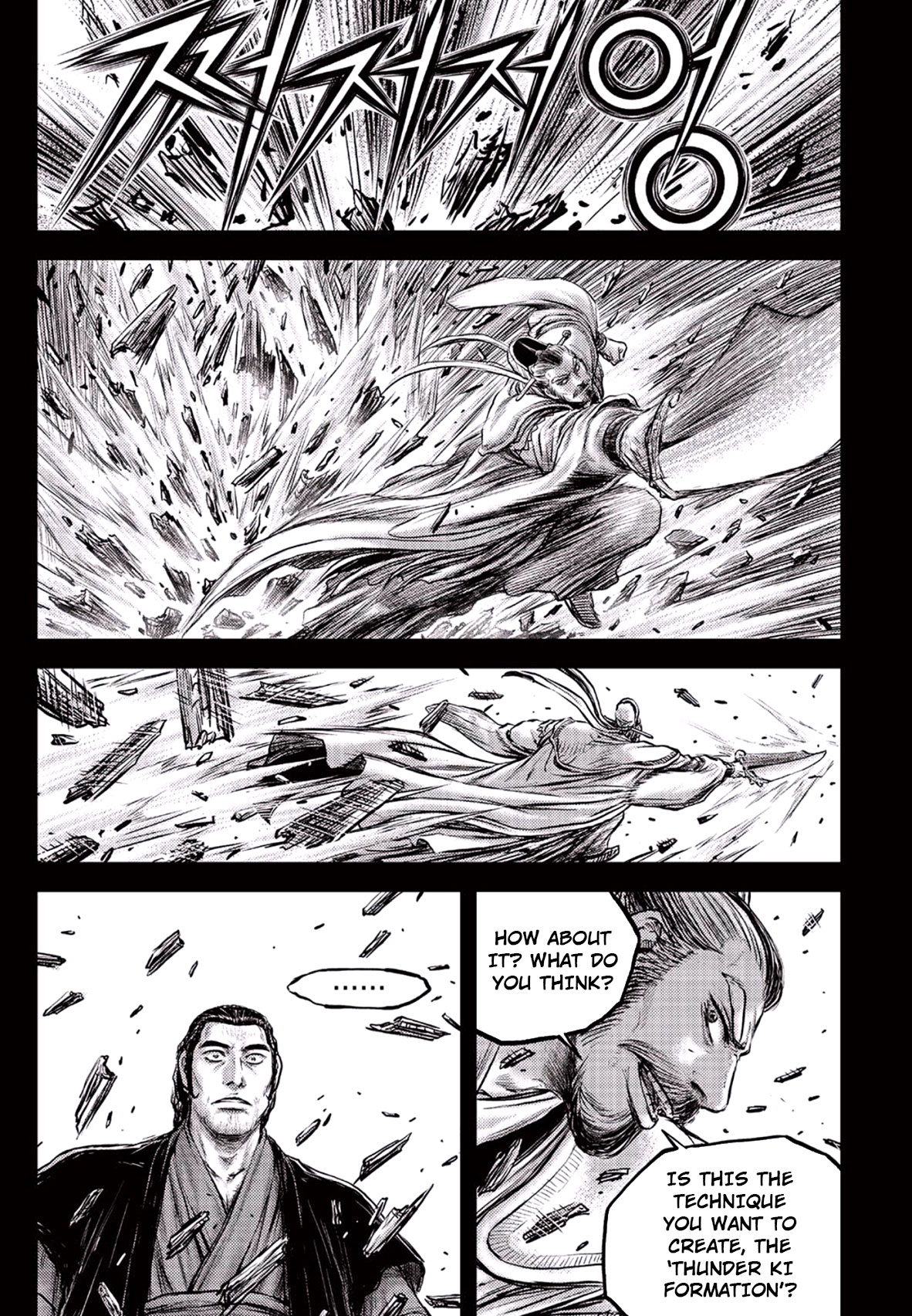 Ruler of the Land Chapter 647 - Page 9