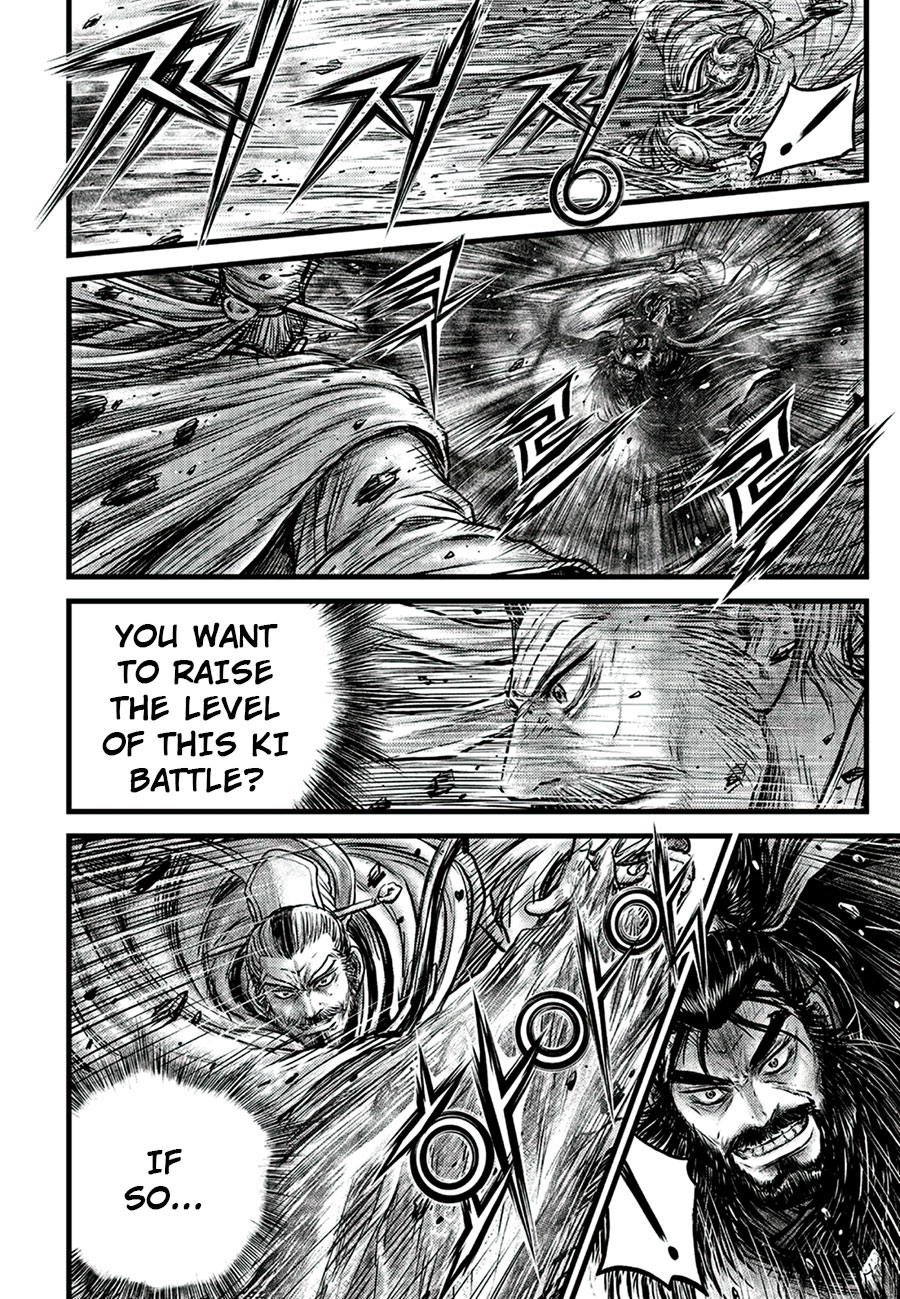 Ruler of the Land Chapter 648 - Page 14