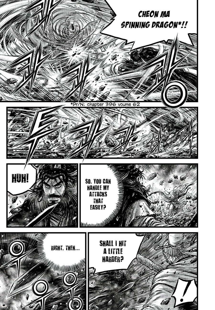 Ruler of the Land Chapter 648 - Page 5