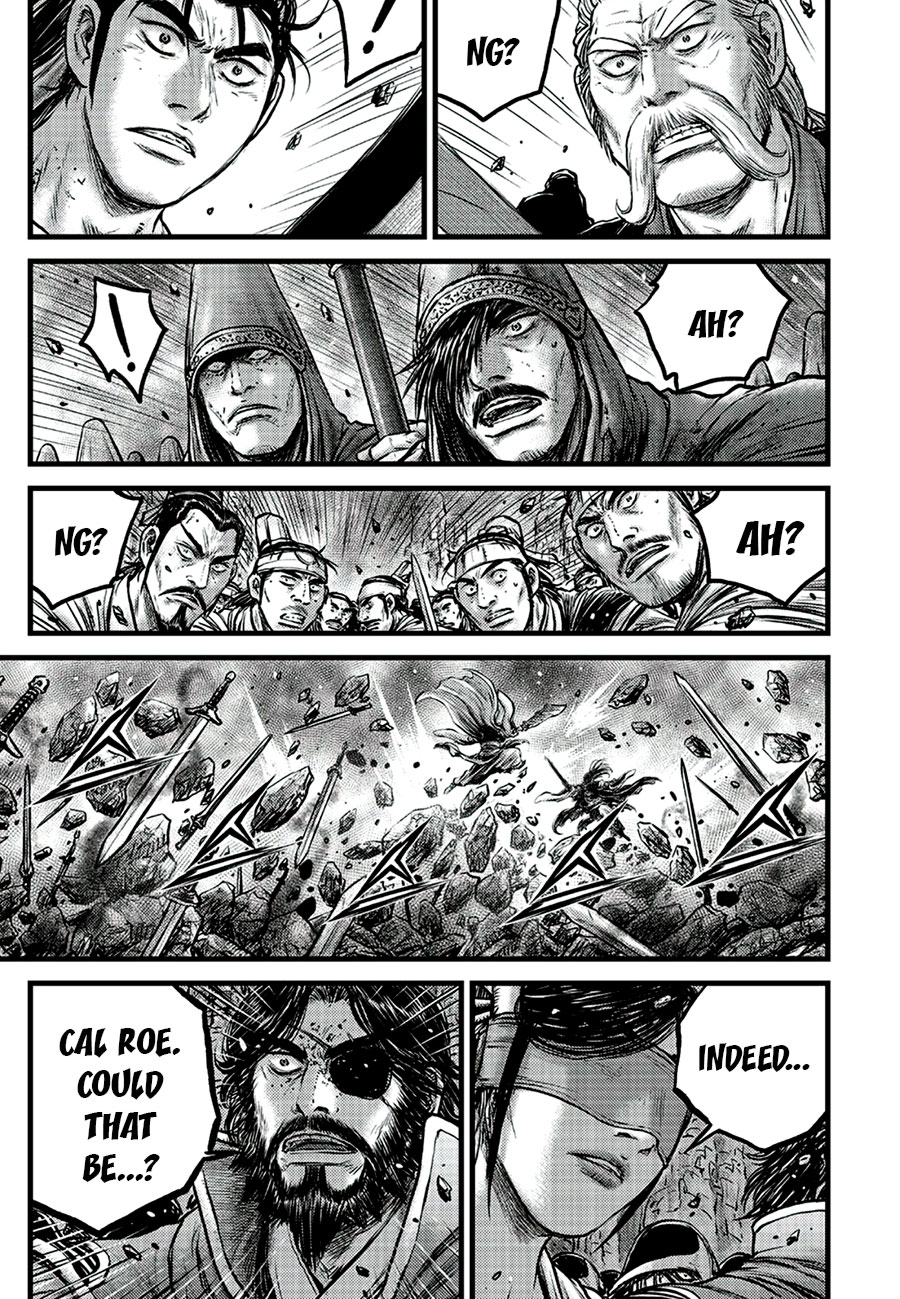 Ruler of the Land Chapter 648 - Page 7