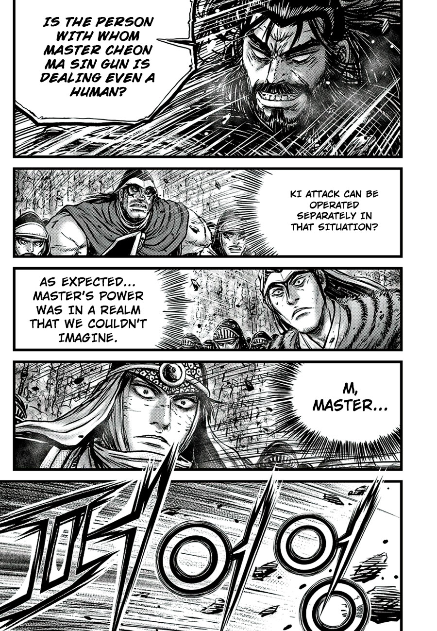 Ruler of the Land Chapter 648 - Page 9