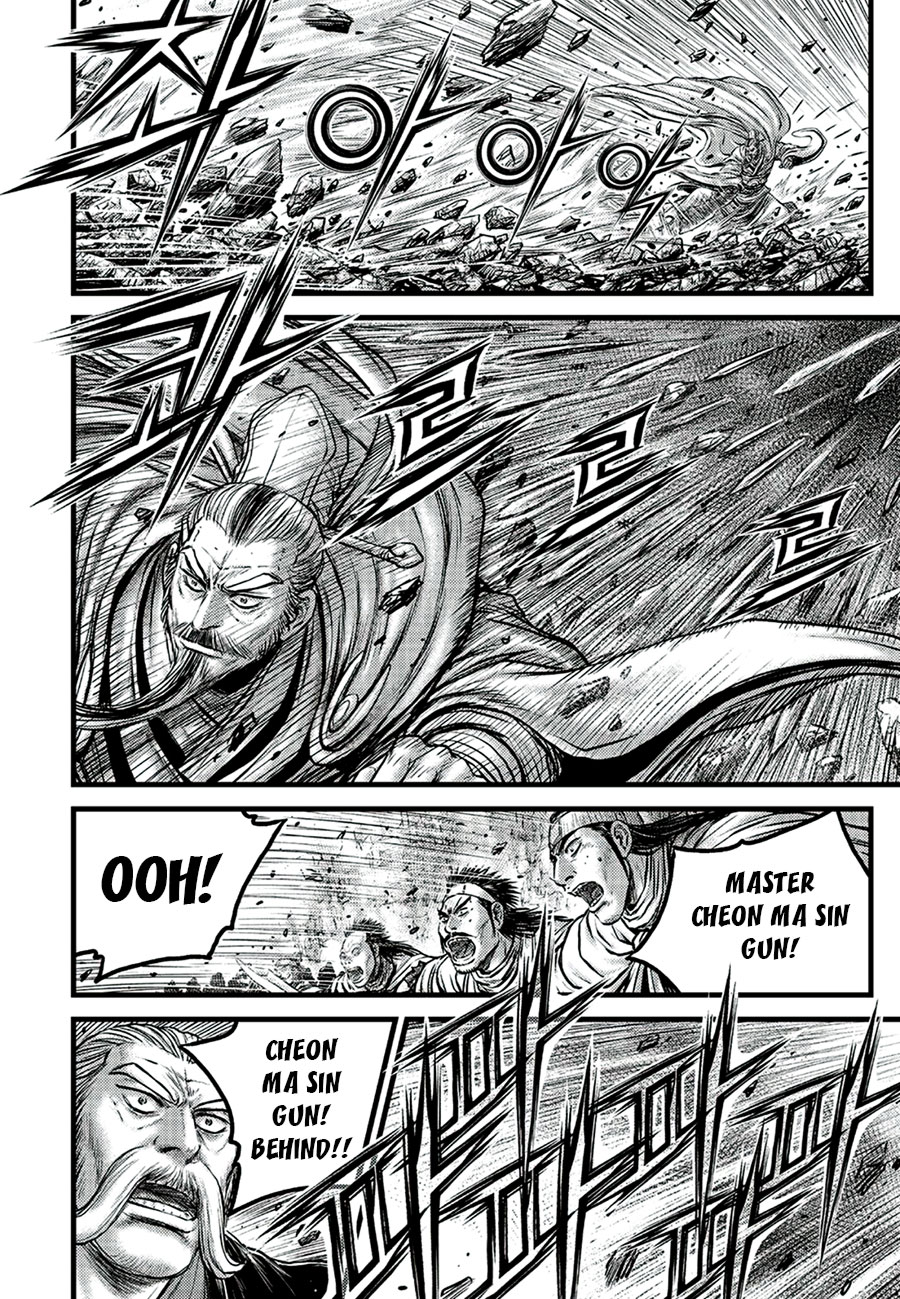 Ruler of the Land Chapter 648 - Page 10