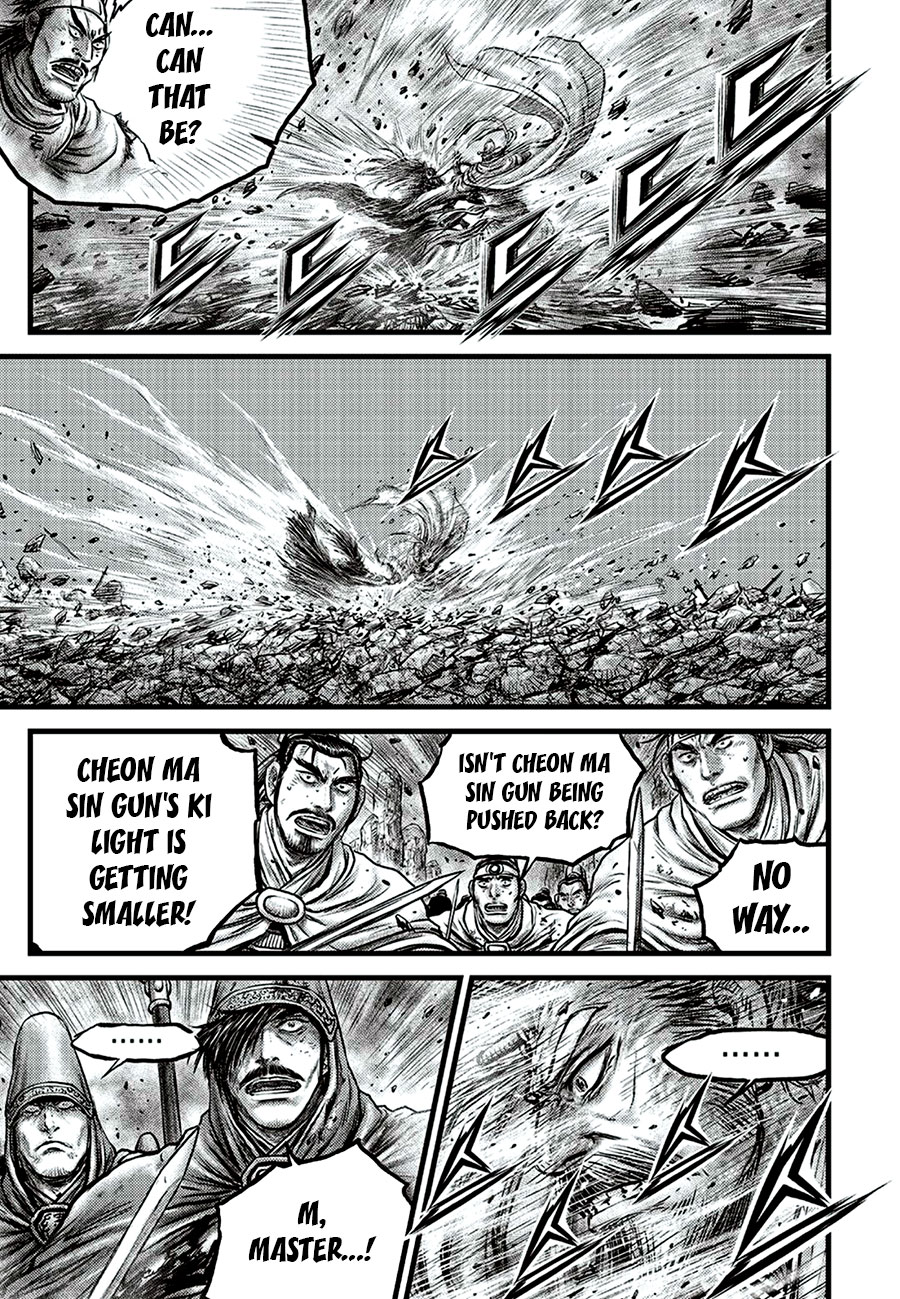Ruler of the Land Chapter 649 - Page 15