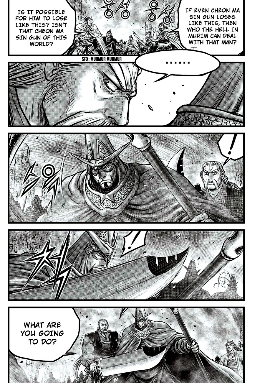 Ruler of the Land Chapter 649 - Page 17