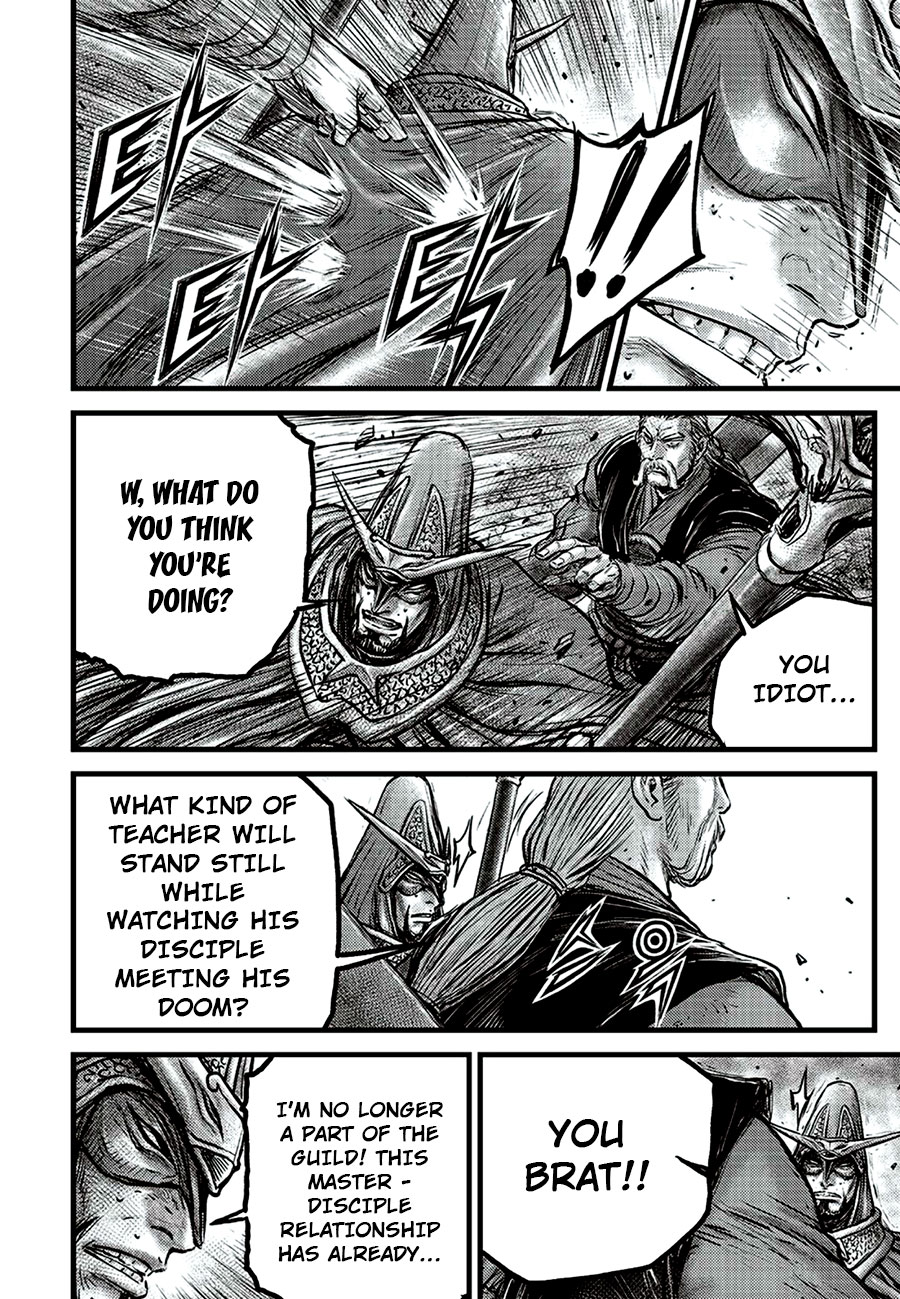 Ruler of the Land Chapter 649 - Page 20