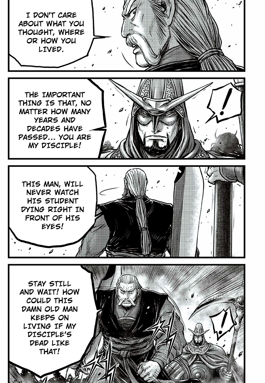 Ruler of the Land Chapter 649 - Page 21