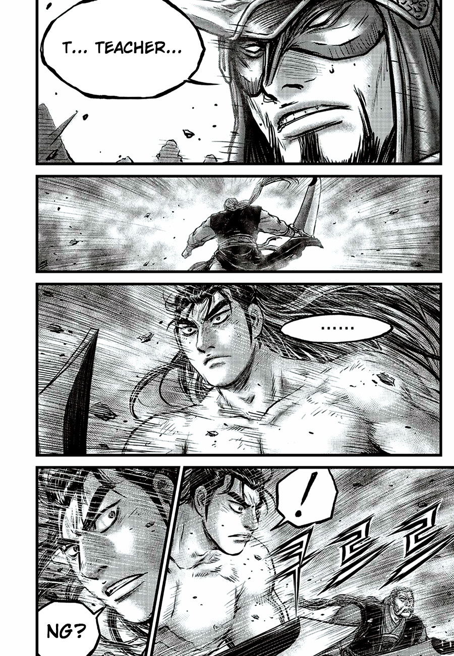 Ruler of the Land Chapter 649 - Page 22