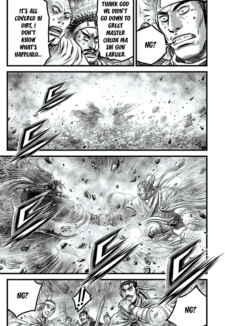 Ruler of the Land Chapter 649 - Page 7