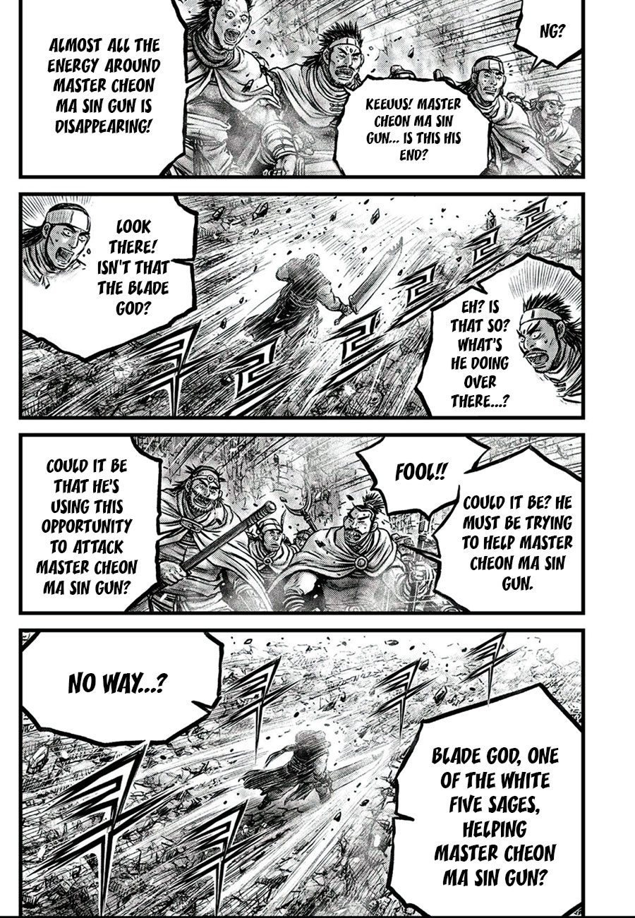 Ruler of the Land Chapter 650 - Page 3