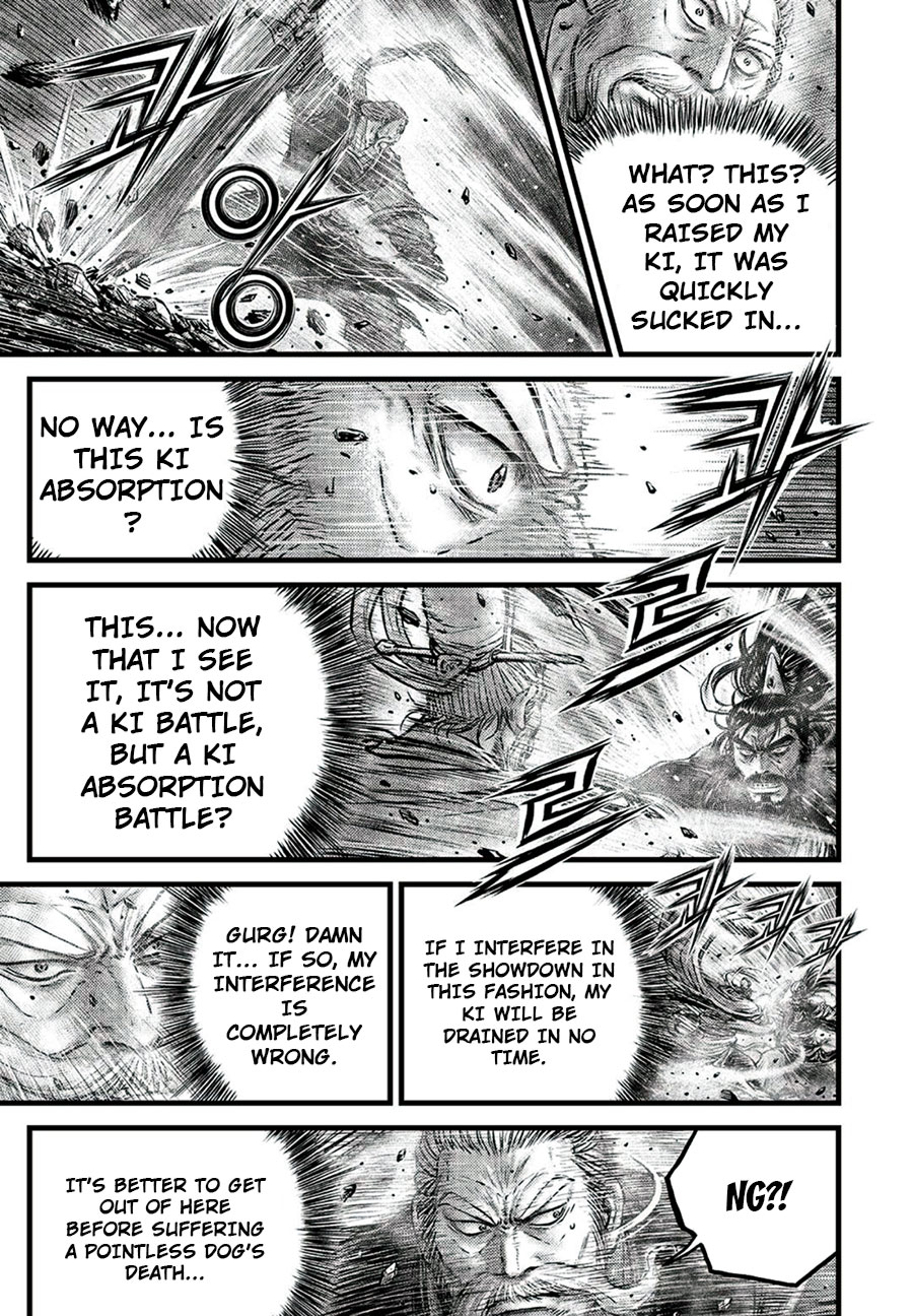 Ruler of the Land Chapter 650 - Page 5