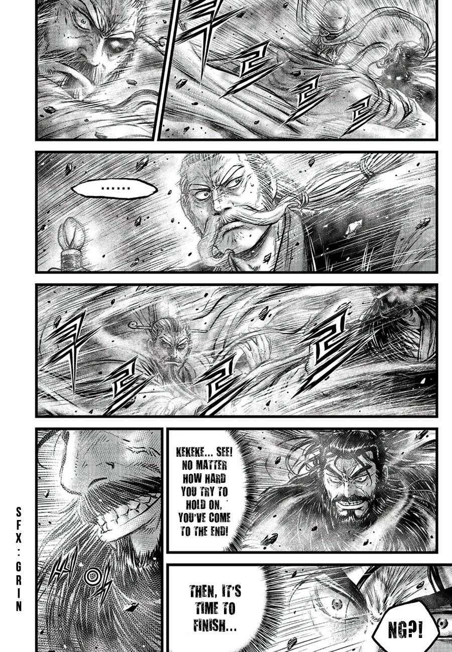 Ruler of the Land Chapter 650 - Page 6