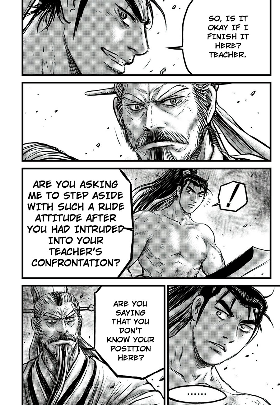 Ruler of the Land Chapter 651 - Page 14