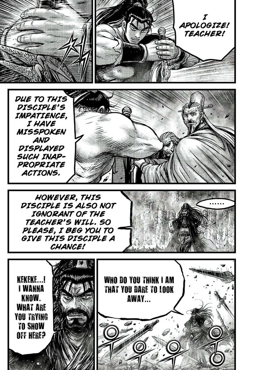 Ruler of the Land Chapter 651 - Page 15