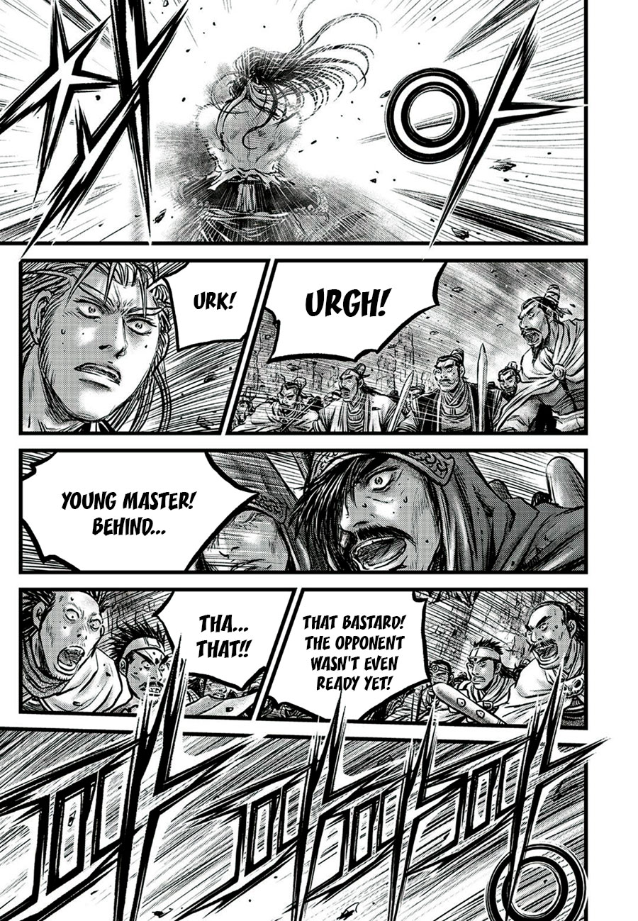 Ruler of the Land Chapter 651 - Page 17