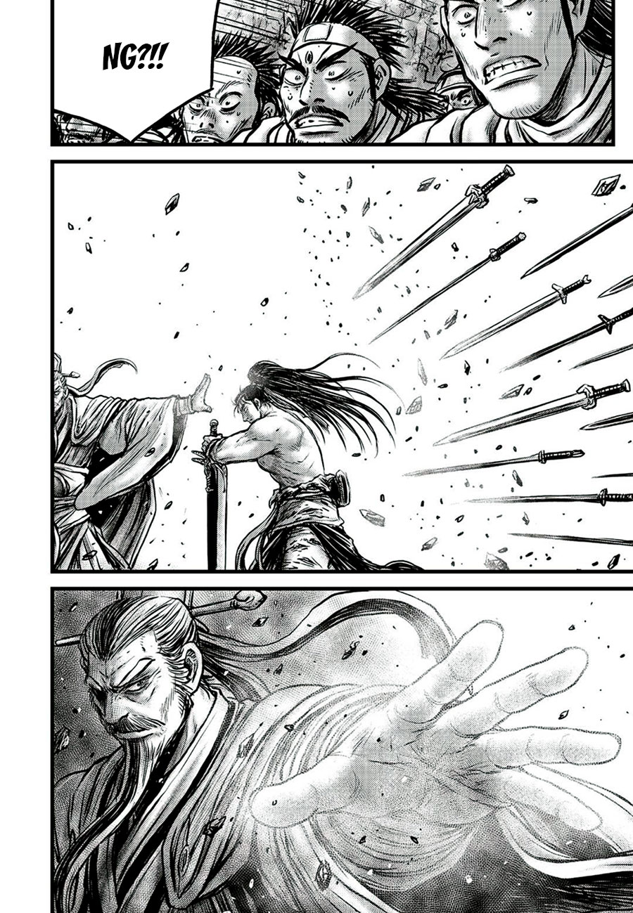 Ruler of the Land Chapter 651 - Page 18