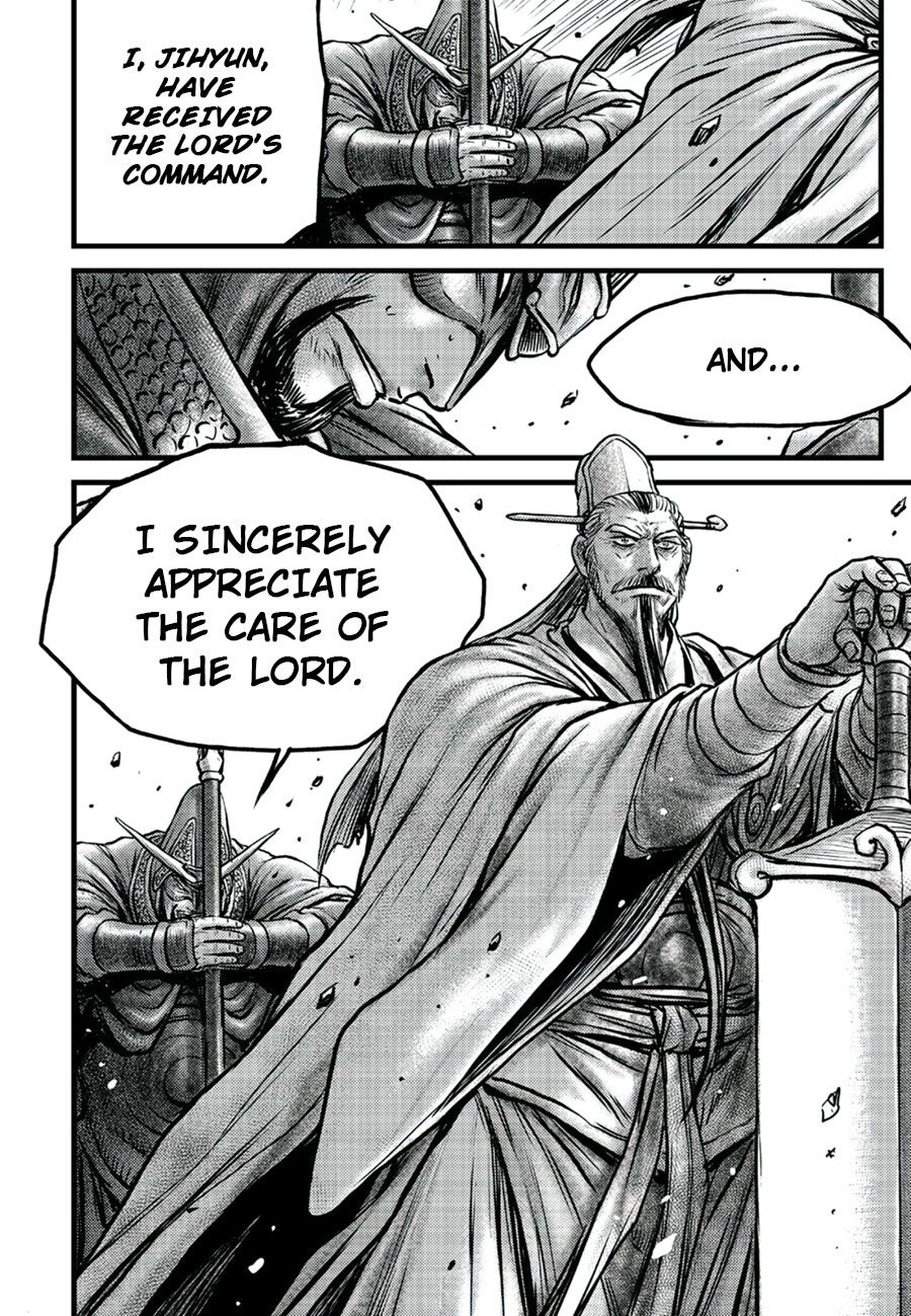 Ruler of the Land Chapter 652 - Page 12