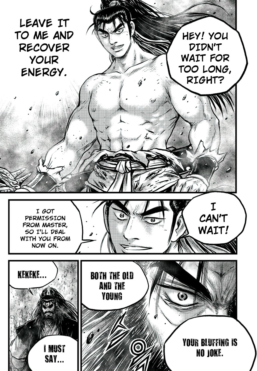 Ruler of the Land Chapter 652 - Page 15