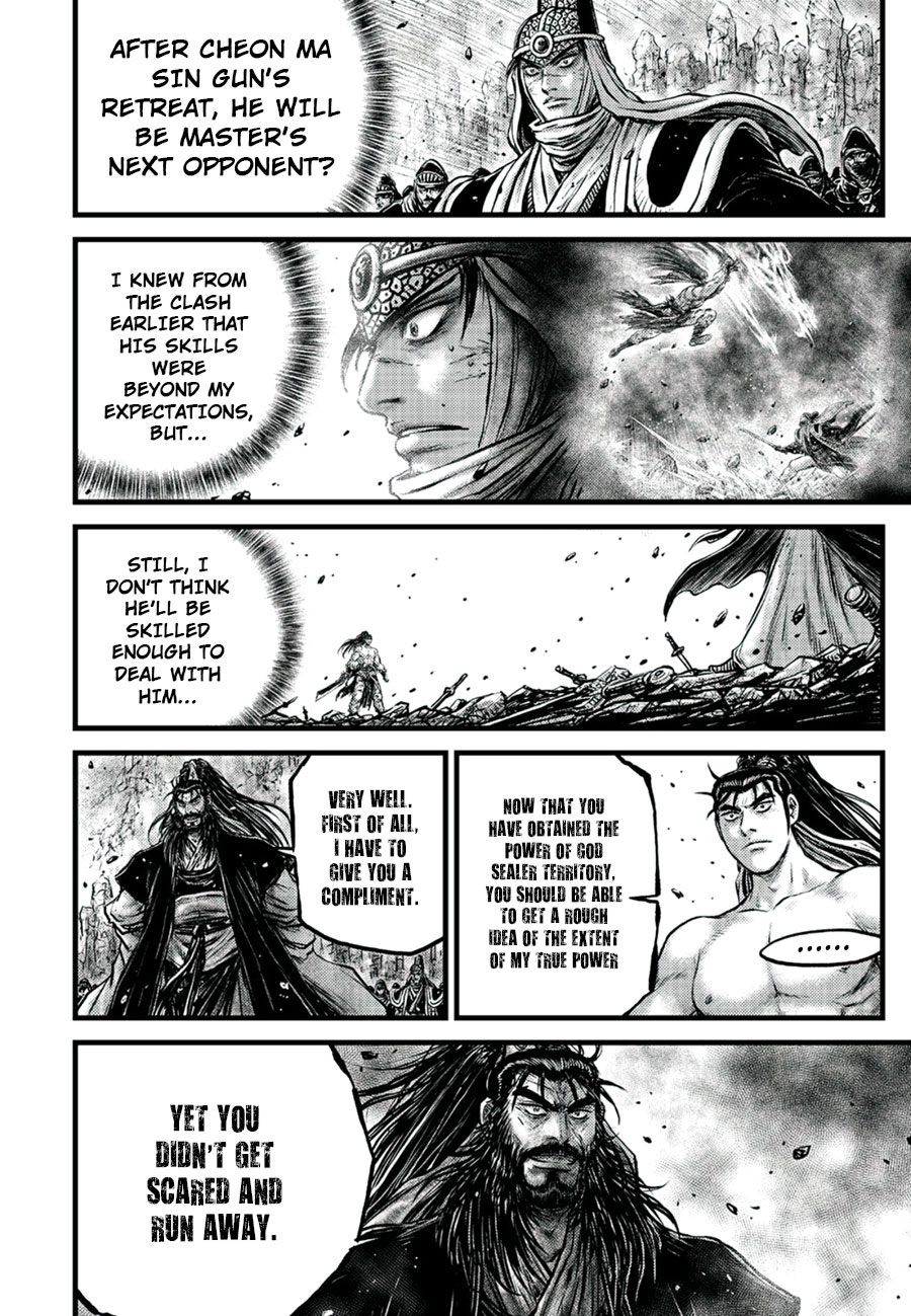 Ruler of the Land Chapter 652 - Page 16