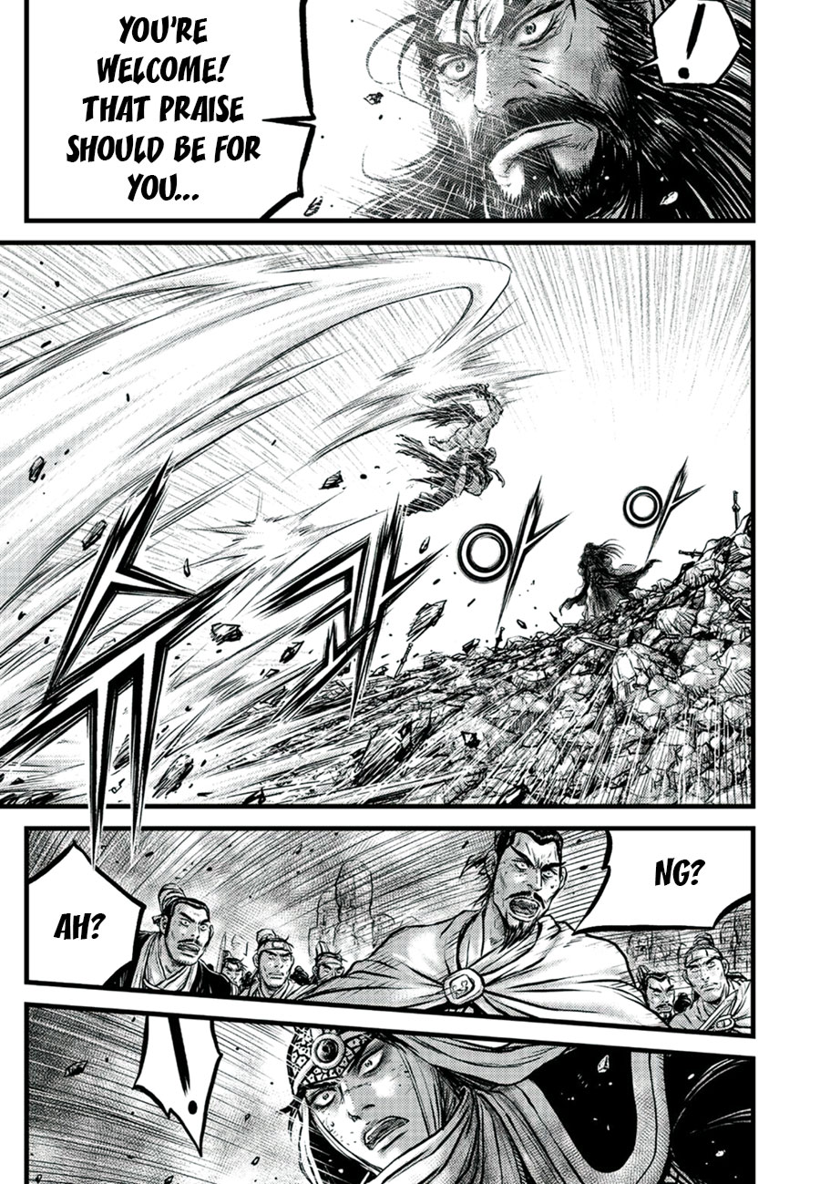 Ruler of the Land Chapter 652 - Page 17