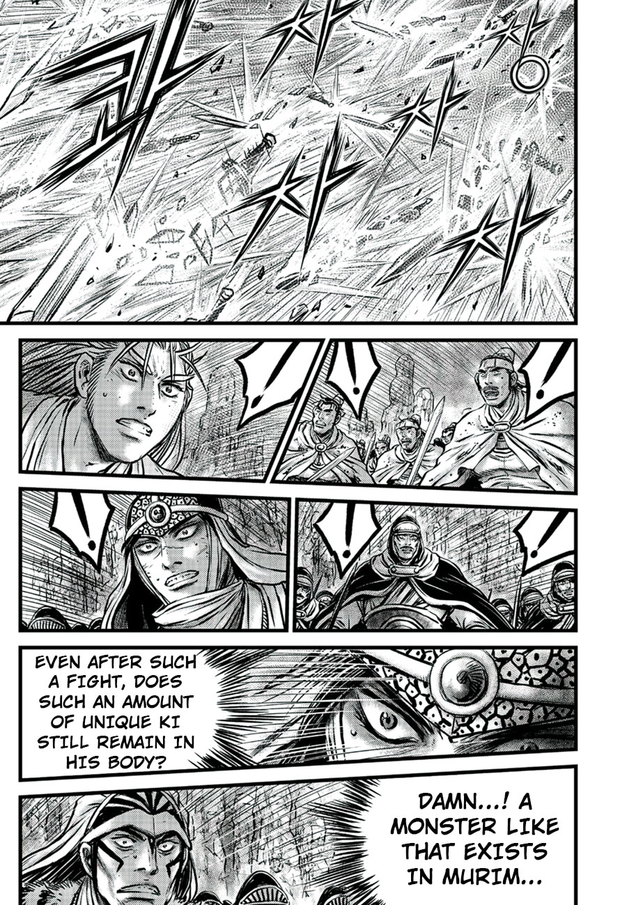 Ruler of the Land Chapter 652 - Page 3