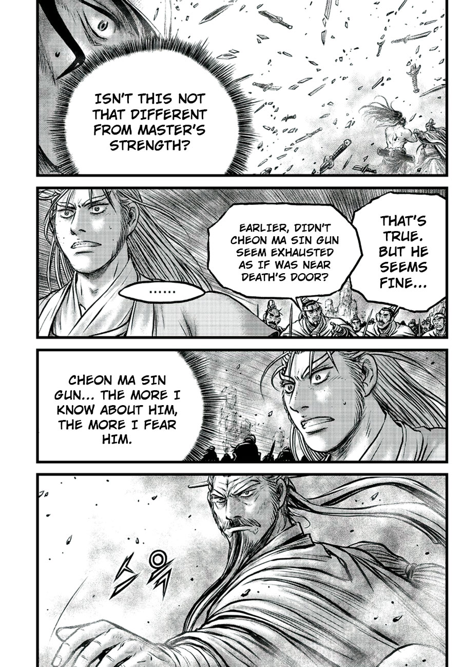Ruler of the Land Chapter 652 - Page 4