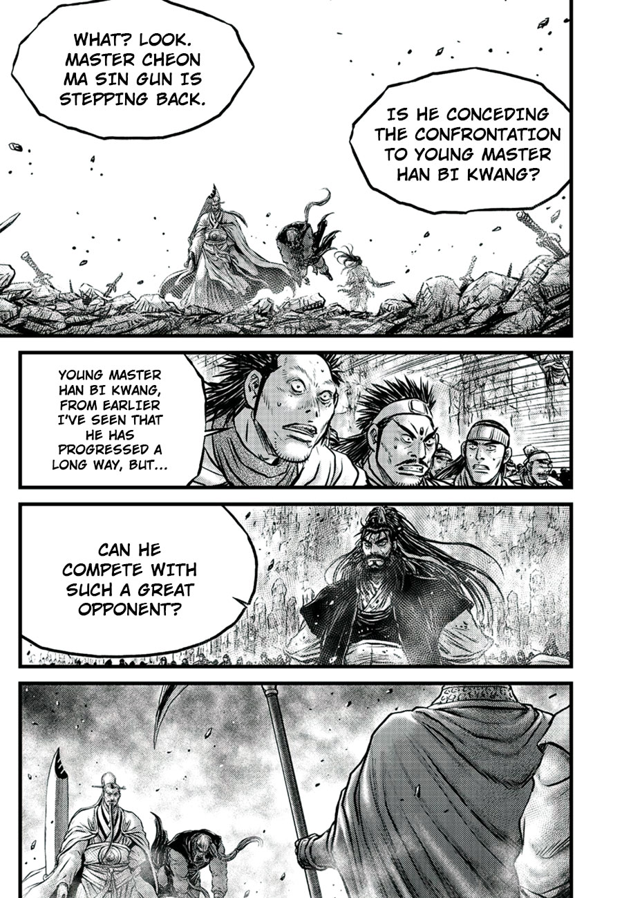 Ruler of the Land Chapter 652 - Page 7