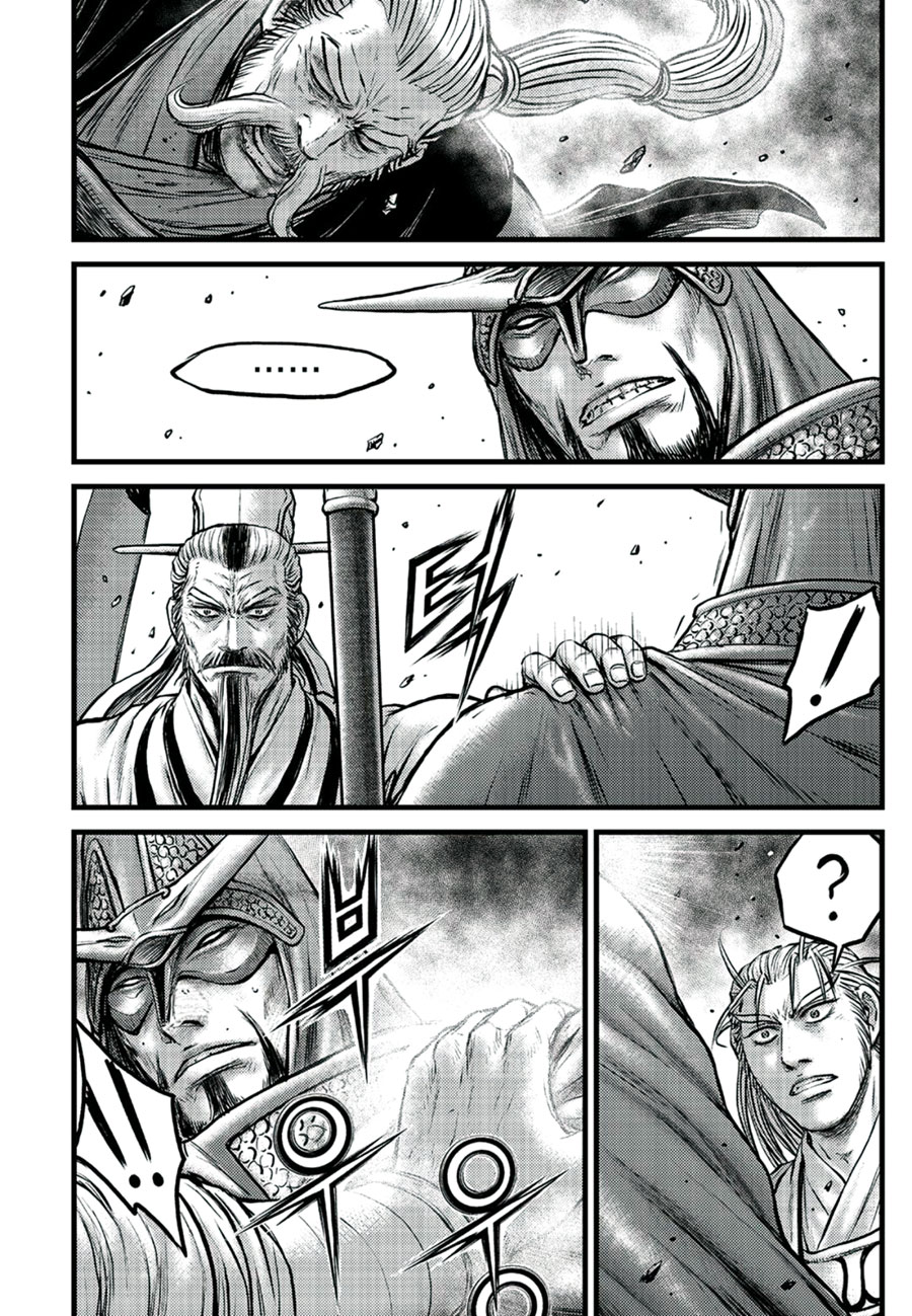 Ruler of the Land Chapter 652 - Page 8