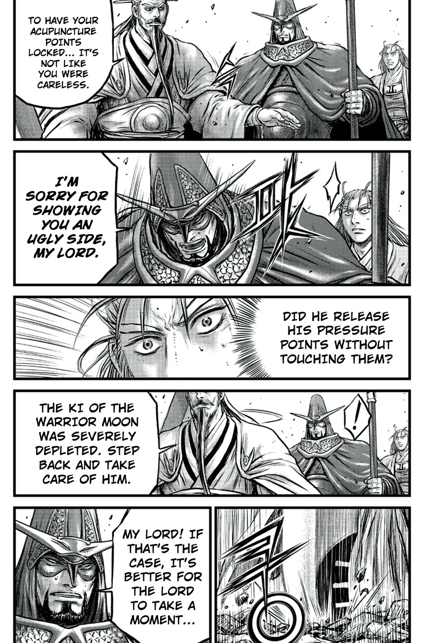 Ruler of the Land Chapter 652 - Page 9