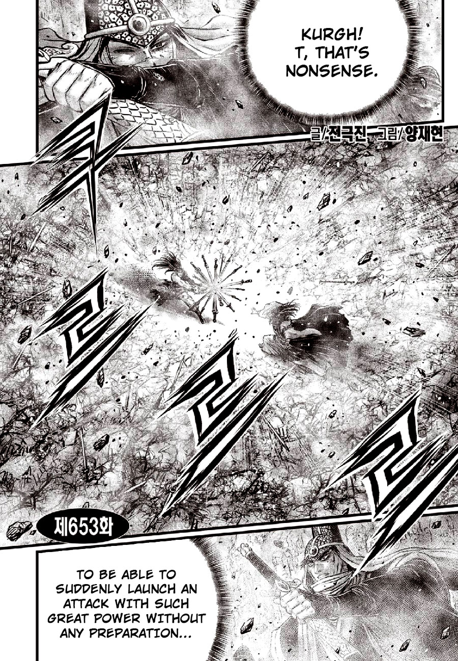Ruler of the Land Chapter 653 - Page 2