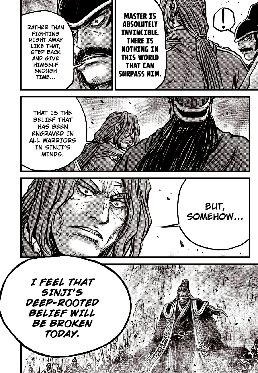 Ruler of the Land Chapter 653 - Page 12