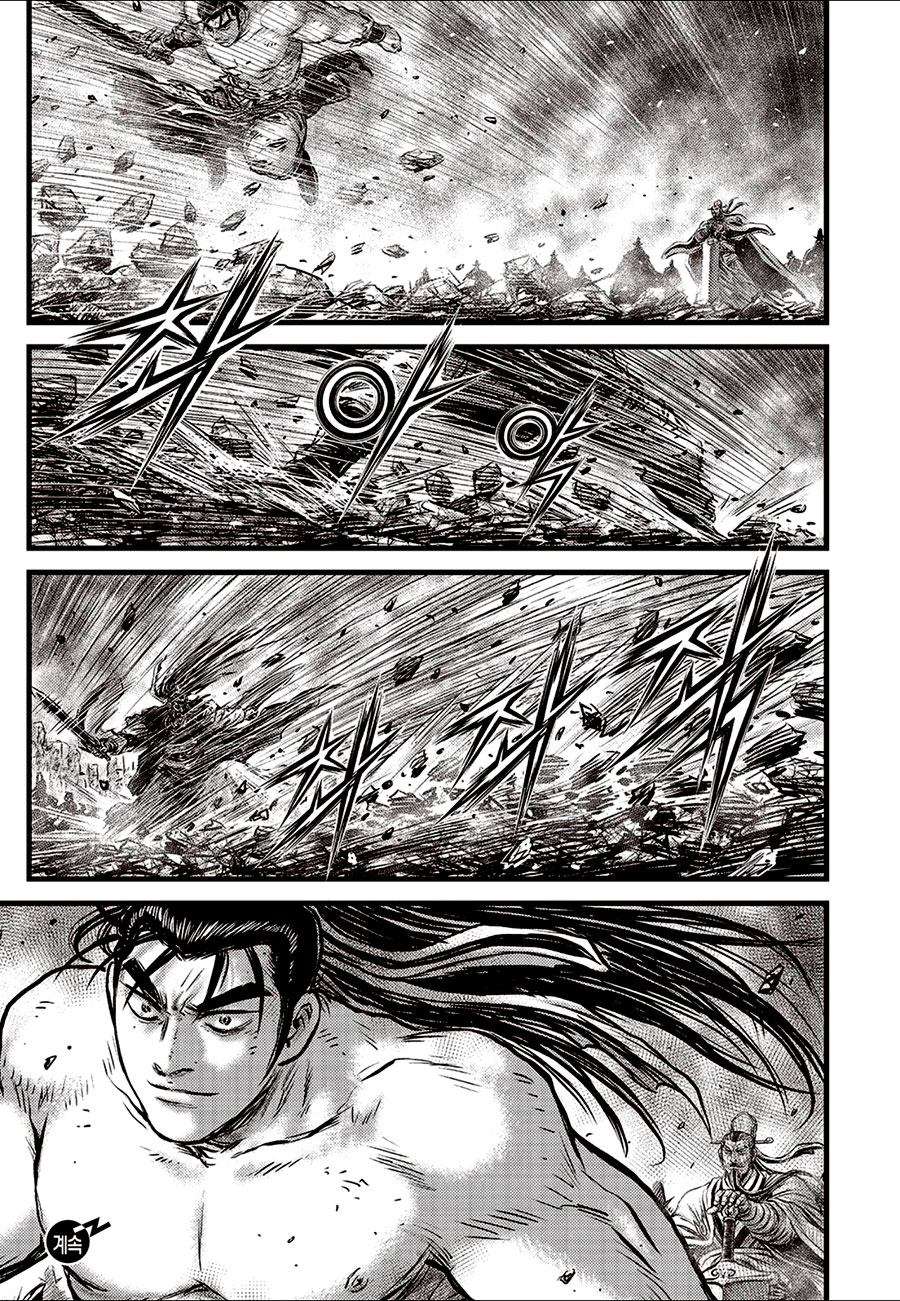 Ruler of the Land Chapter 654 - Page 21