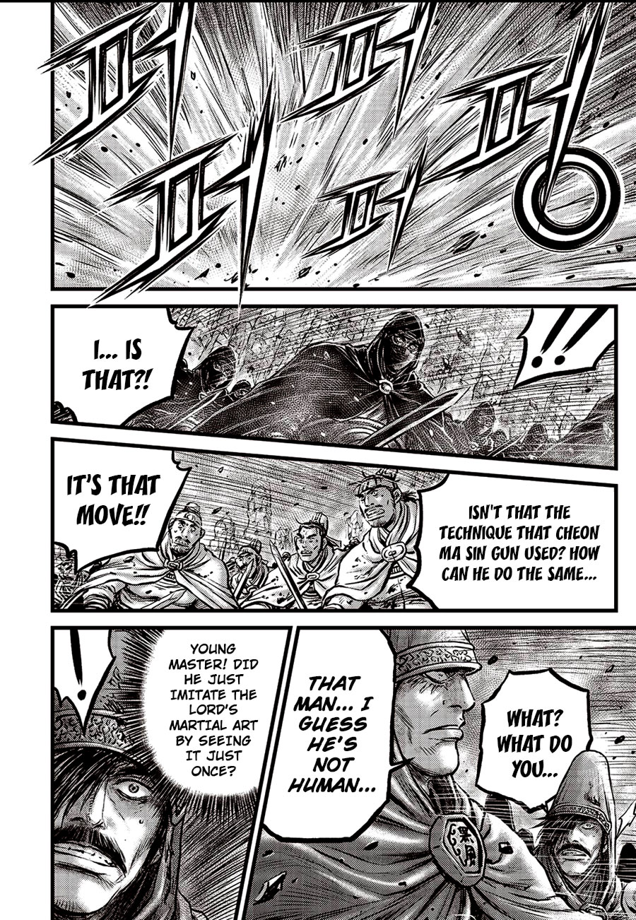 Ruler of the Land Chapter 654 - Page 4
