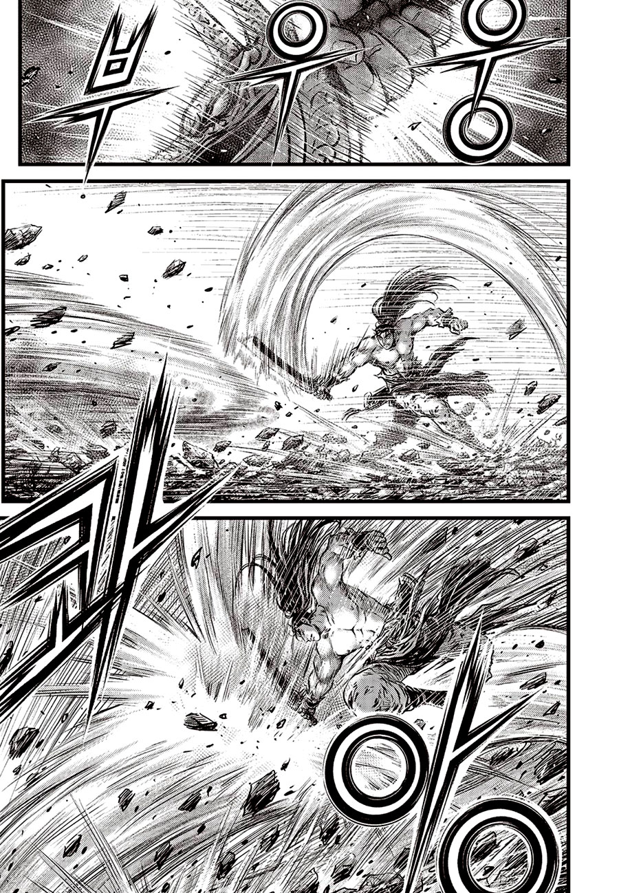 Ruler of the Land Chapter 654 - Page 7