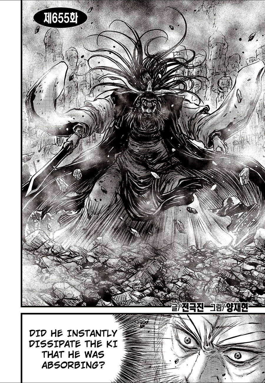 Ruler of the Land Chapter 655 - Page 2