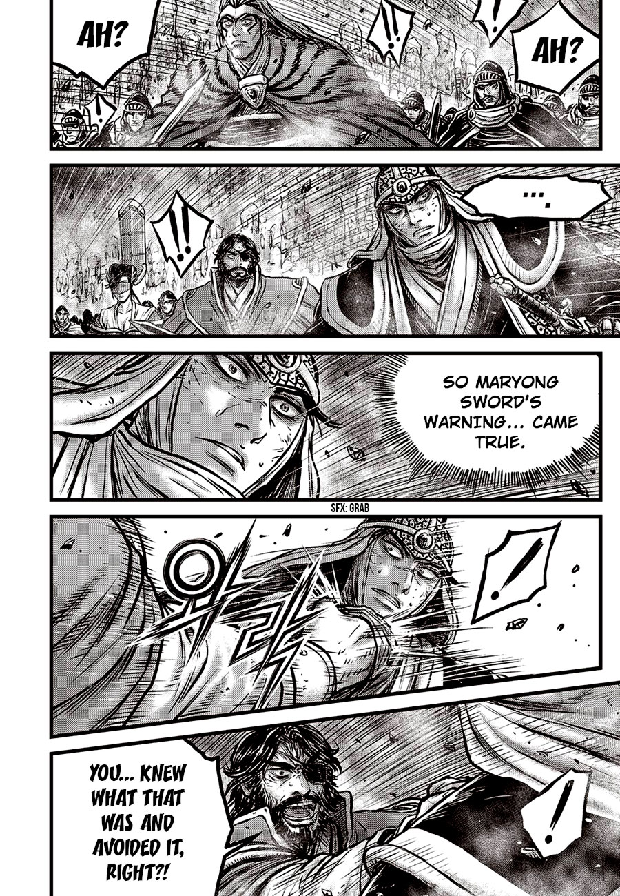Ruler of the Land Chapter 655 - Page 12