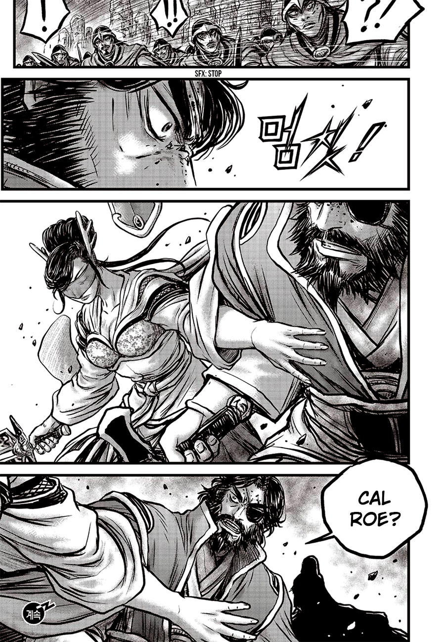 Ruler of the Land Chapter 655 - Page 17