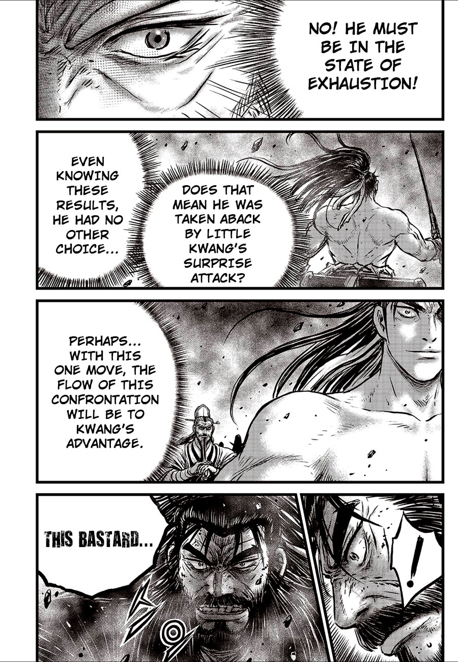 Ruler of the Land Chapter 655 - Page 4
