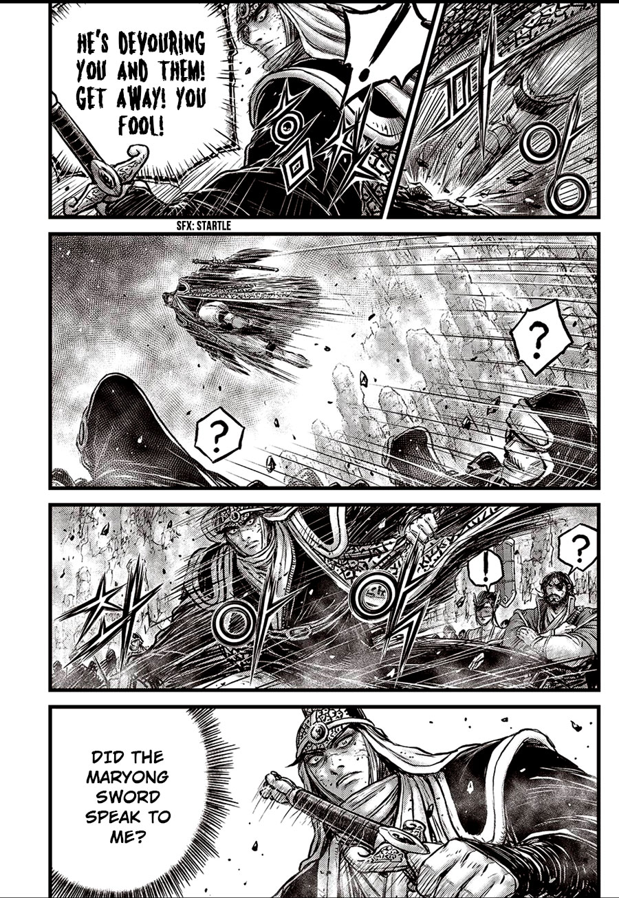 Ruler of the Land Chapter 655 - Page 8