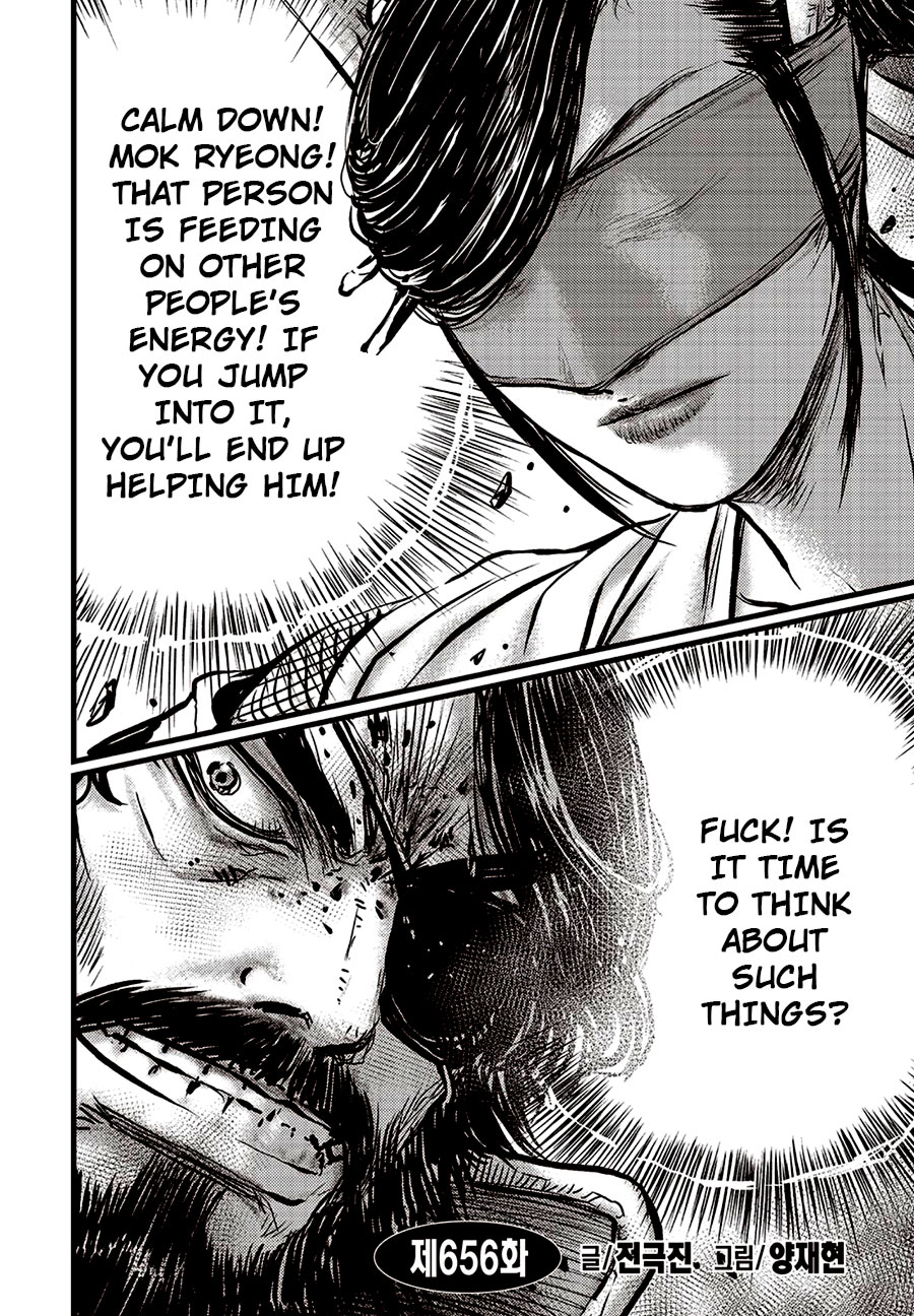 Ruler of the Land Chapter 656 - Page 2