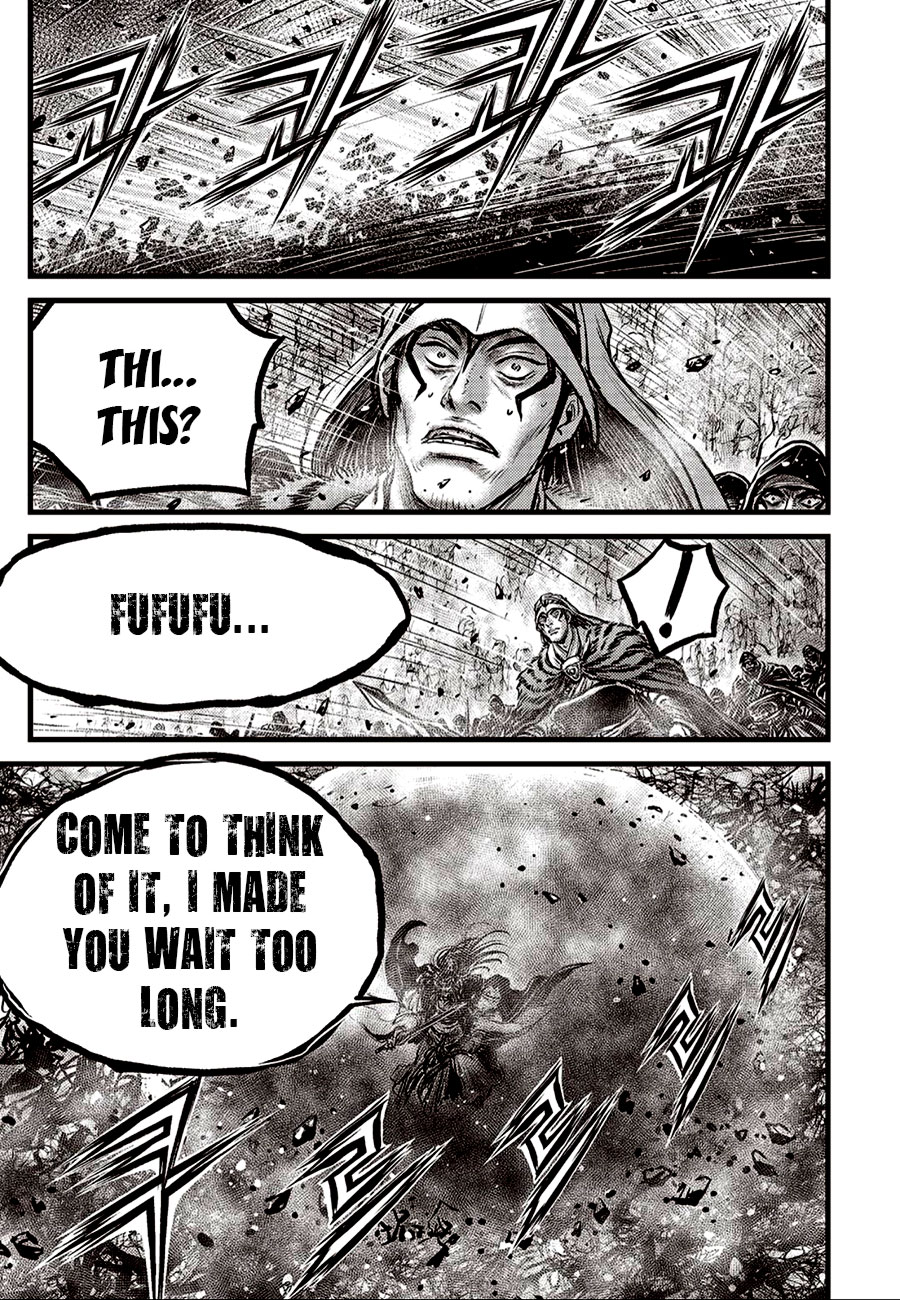 Ruler of the Land Chapter 656 - Page 13