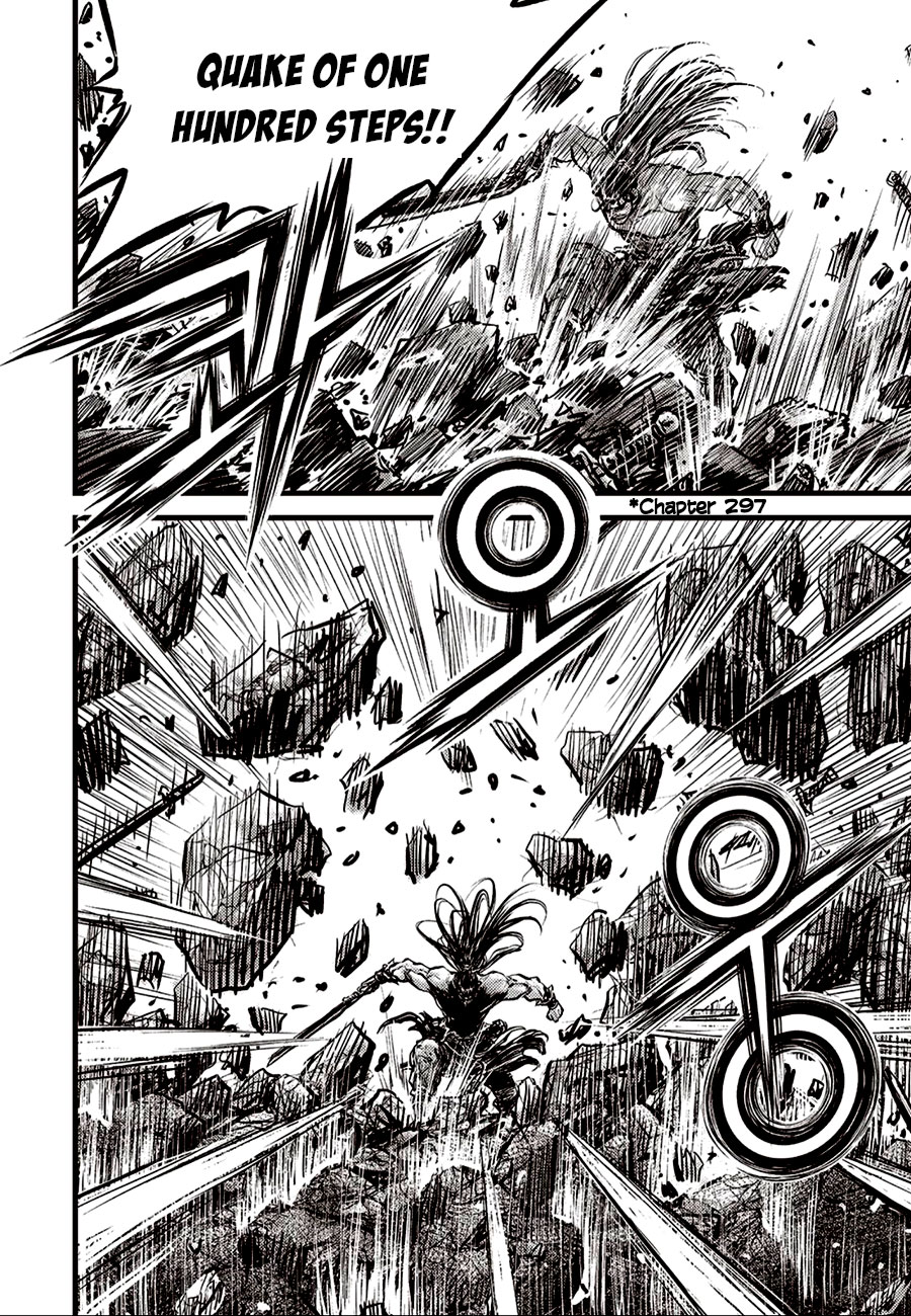 Ruler of the Land Chapter 656 - Page 20