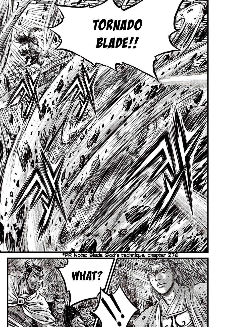 Ruler of the Land Chapter 656 - Page 23