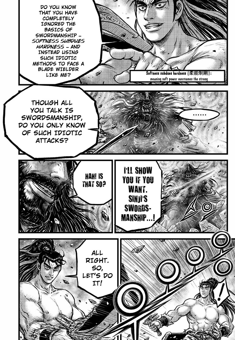 Ruler of the Land Chapter 657 - Page 16