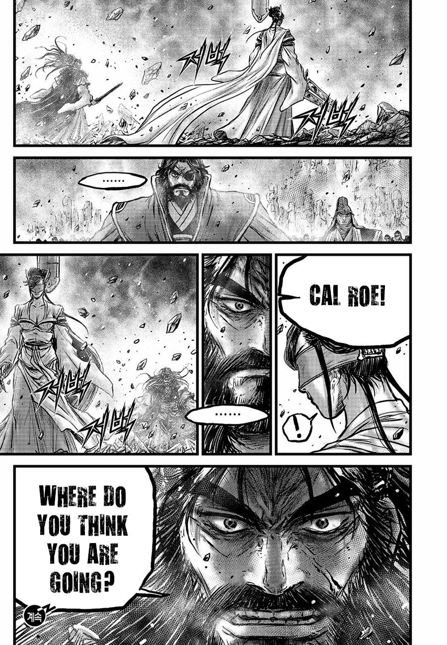 Ruler of the Land Chapter 657 - Page 21