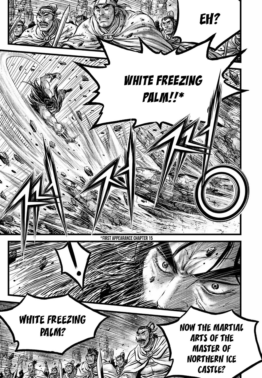 Ruler of the Land Chapter 657 - Page 7
