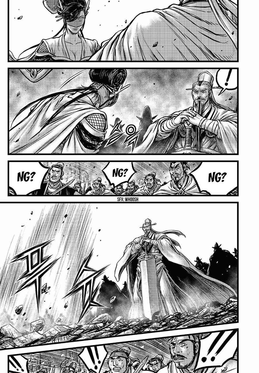 Ruler of the Land Chapter 658 - Page 11