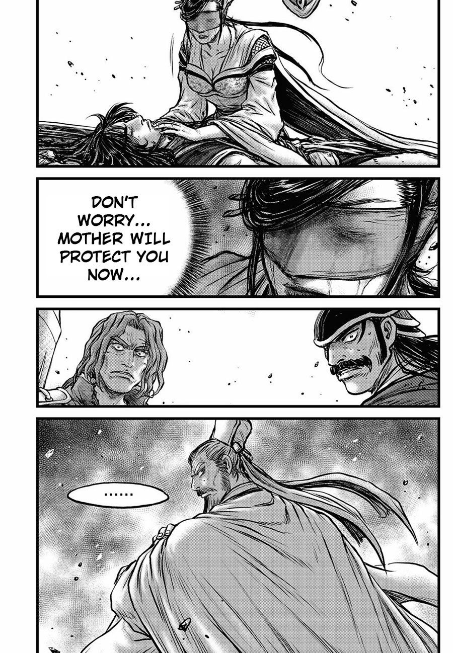 Ruler of the Land Chapter 658 - Page 16