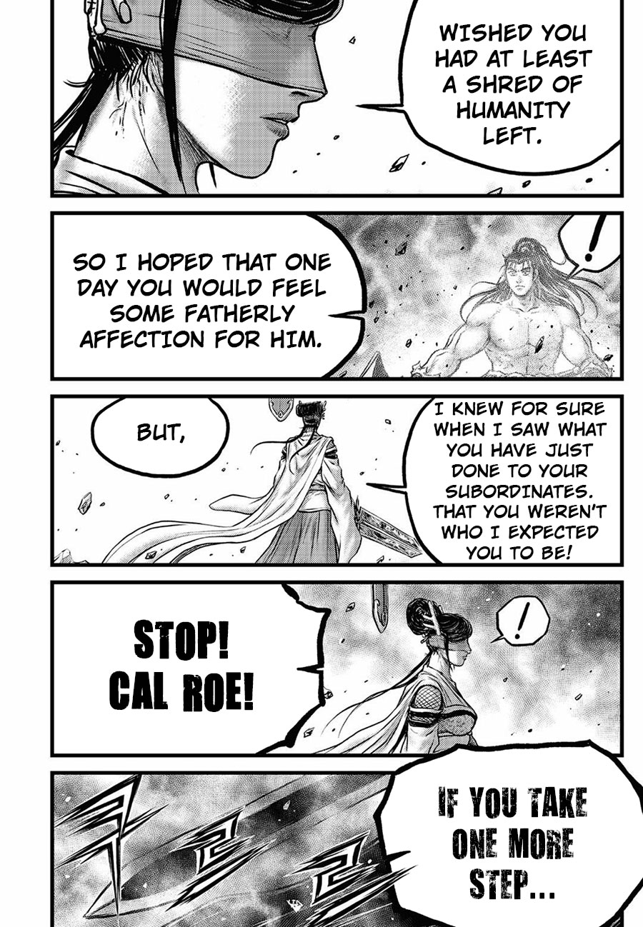 Ruler of the Land Chapter 658 - Page 4