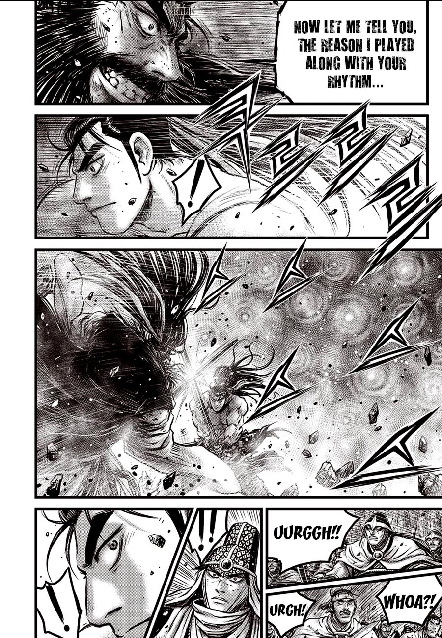 Ruler of the Land Chapter 659 - Page 12