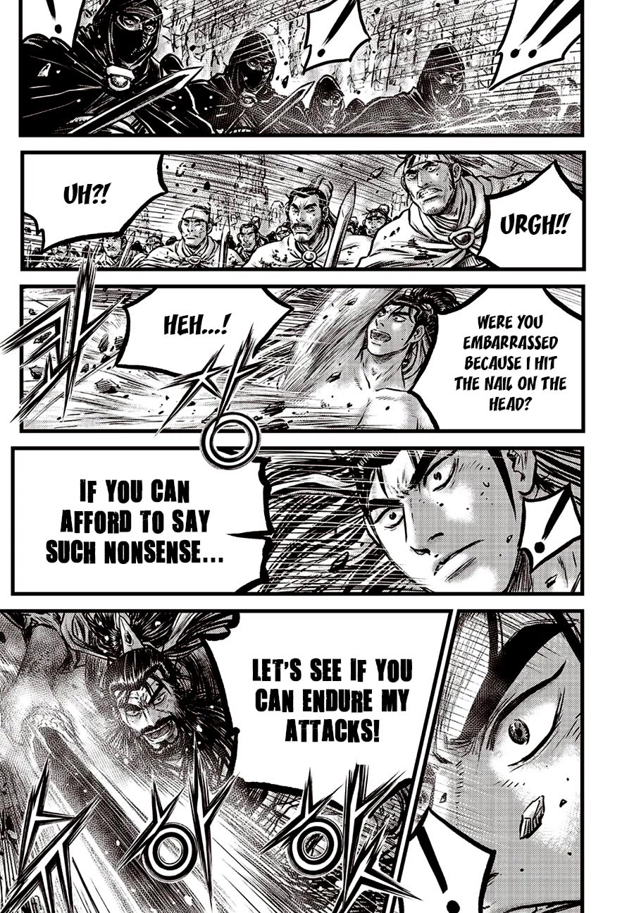 Ruler of the Land Chapter 659 - Page 5